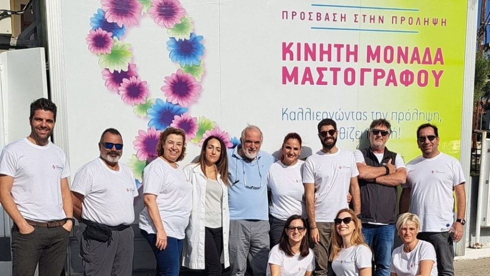 ΕΥΡΩΚΛΙΝΙΚΗ ΚΙΝΗΤΗ ΜΑΣΤΟΓΡΑΦΙΑ